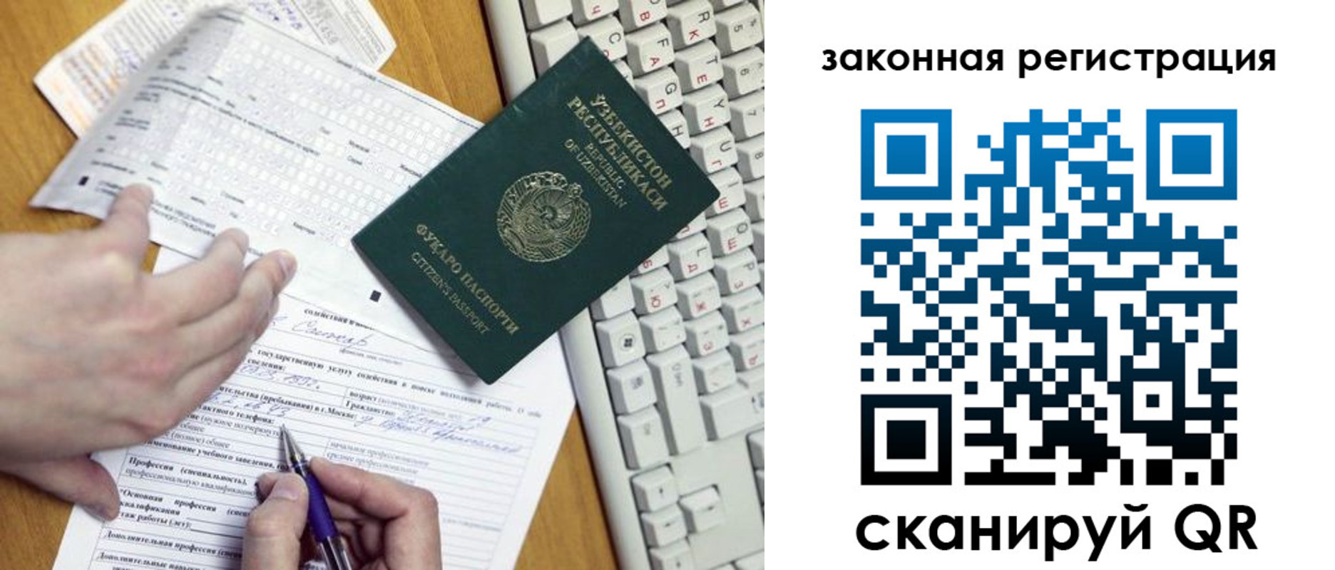 временная прописка в Казани