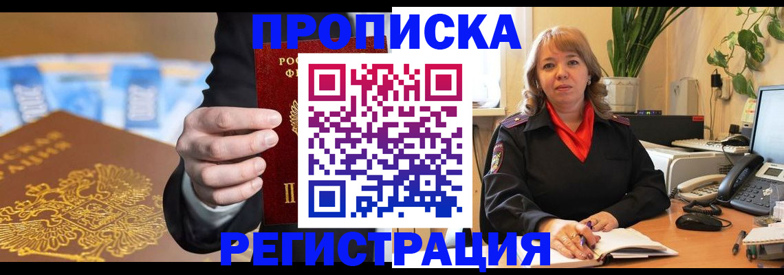 регистрация для школы в Казани